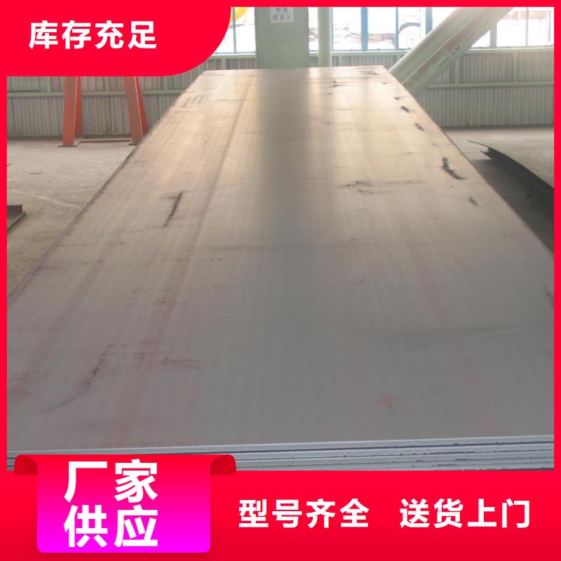 合金板锅炉容器板源头工厂