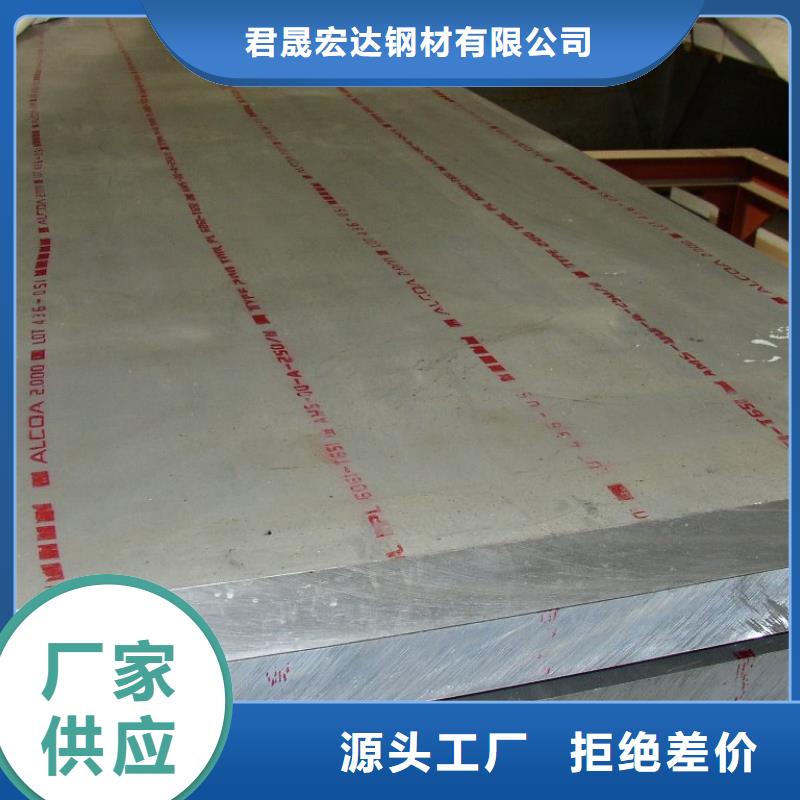 合金板桥梁板服务始终如一