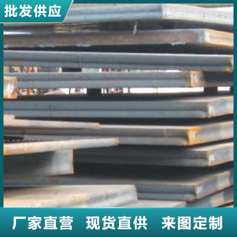 【合金板】耐候板一站式采购商家