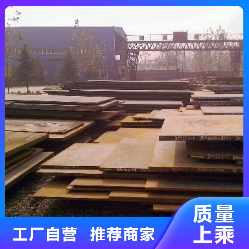 合金板专业供货品质管控