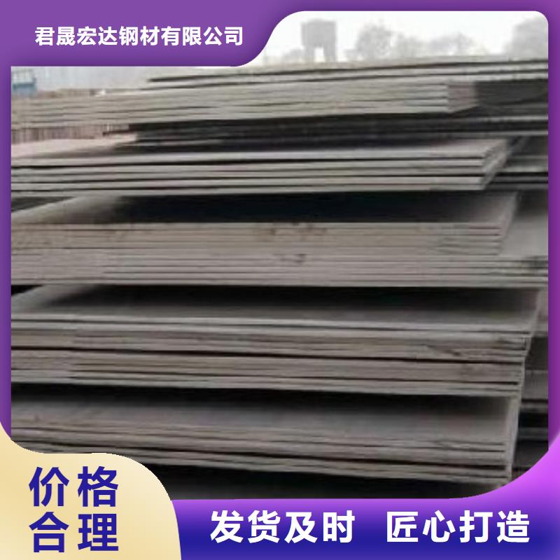 合金板超产品在细节