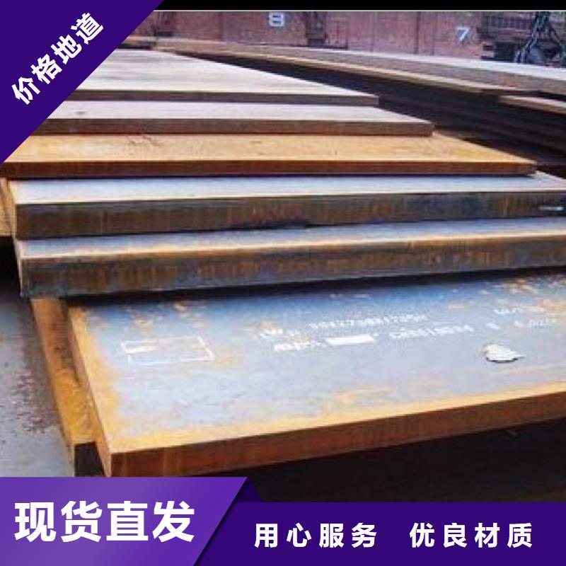 合金板专业供货品质管控