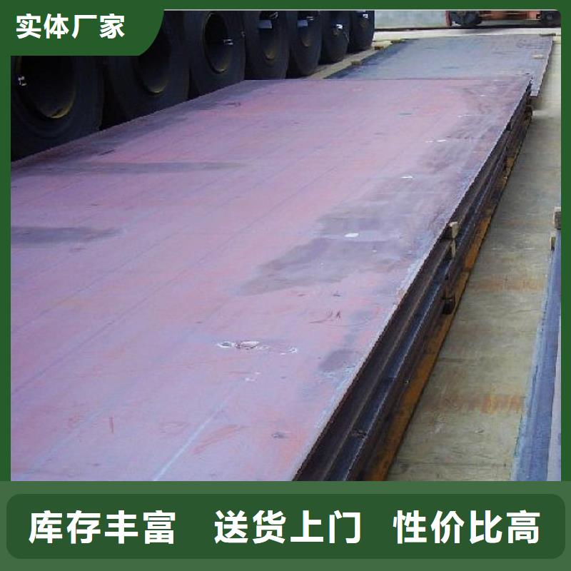 【合金板】耐候板一站式采购商家