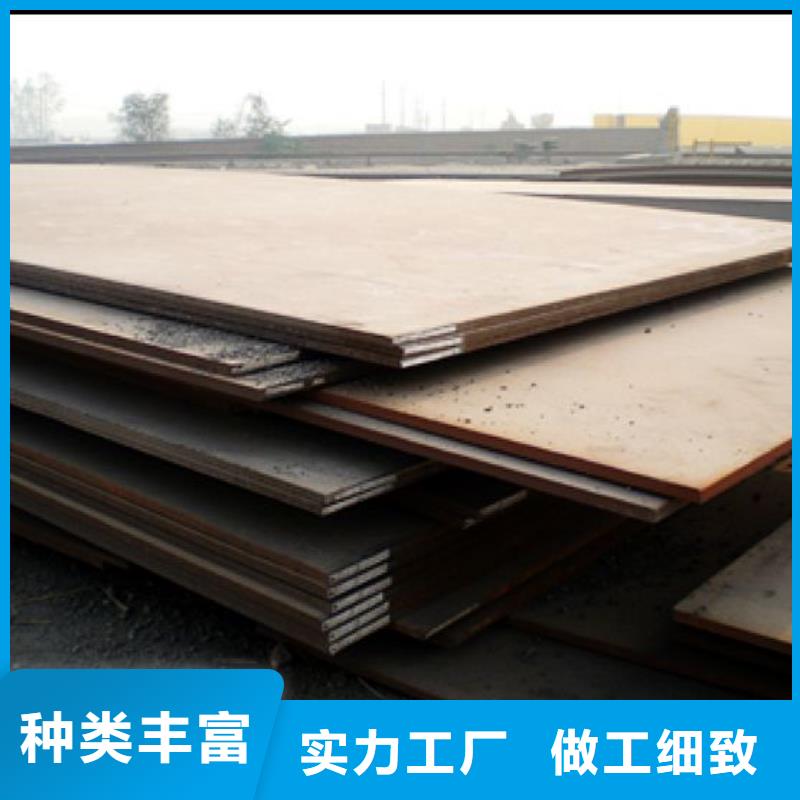 合金板高强板厂家新品