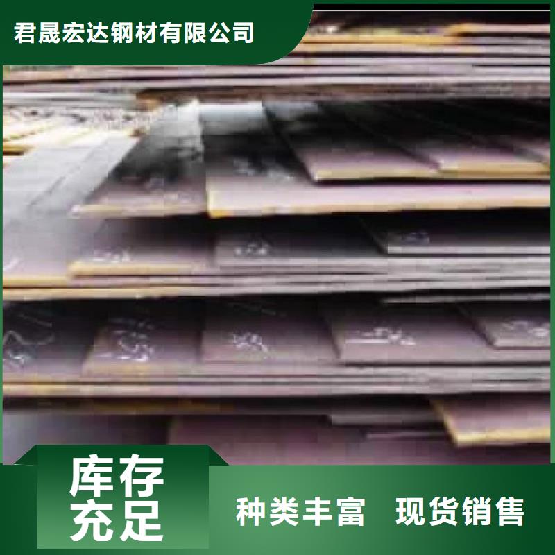 合金板耐磨板品质信得过