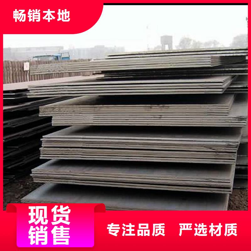 合金板质量为本
