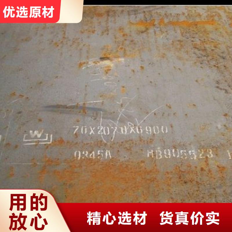 【合金板,耐磨板发货迅速】