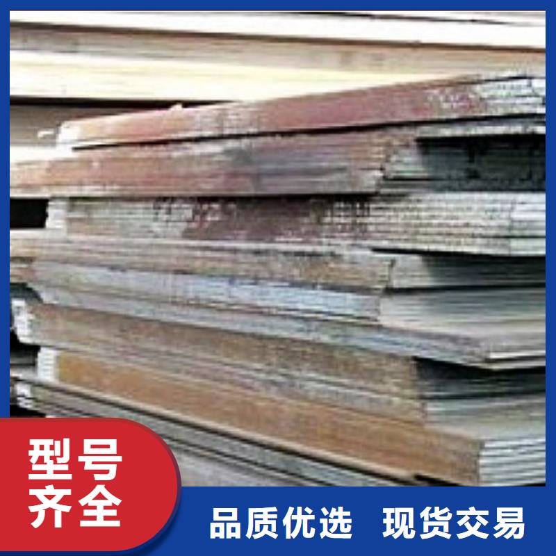 【合金板】耐候板一站式采购商家