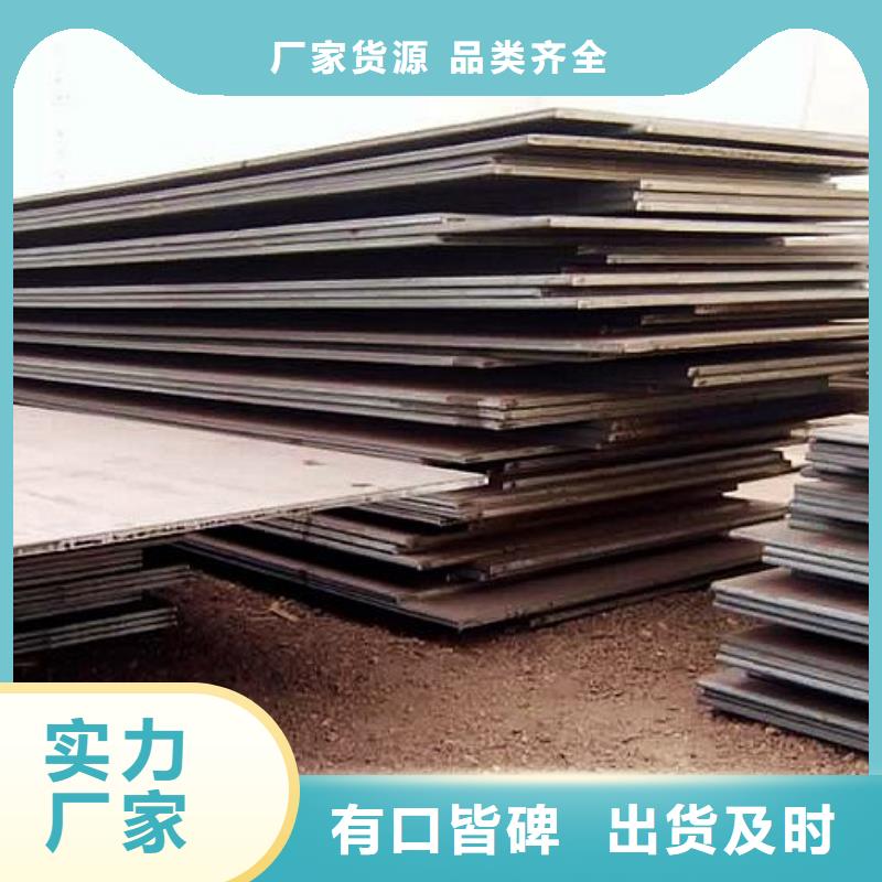 【合金板耐磨板一站式供应厂家】