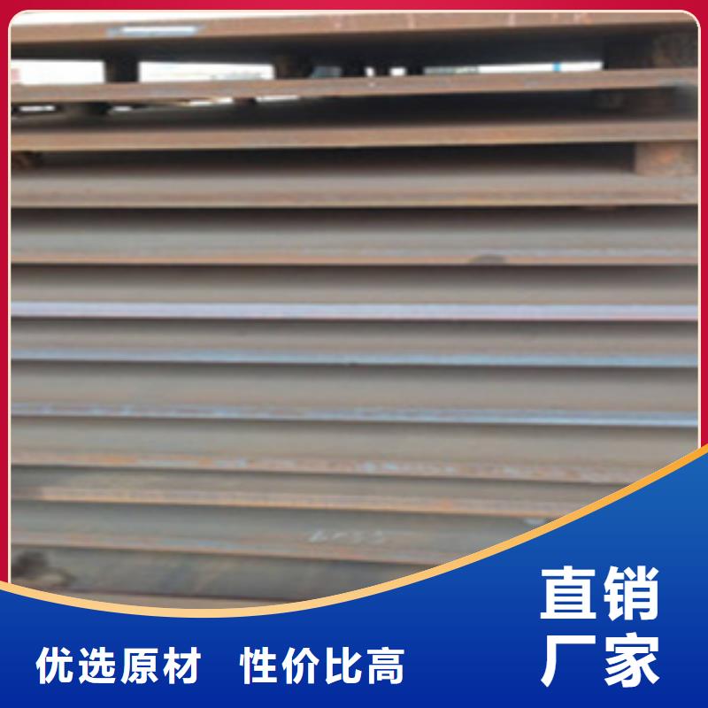 合金板专业供货品质管控