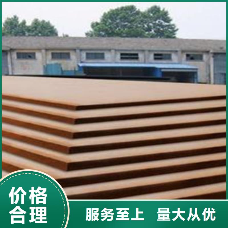 合金板超产品在细节
