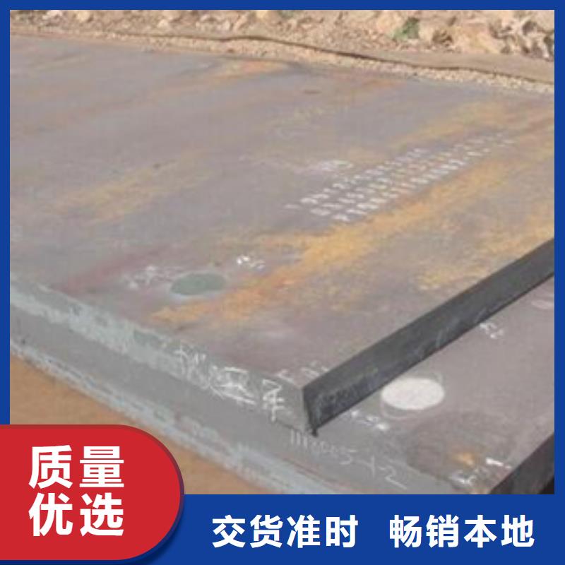【合金板,耐磨板发货迅速】
