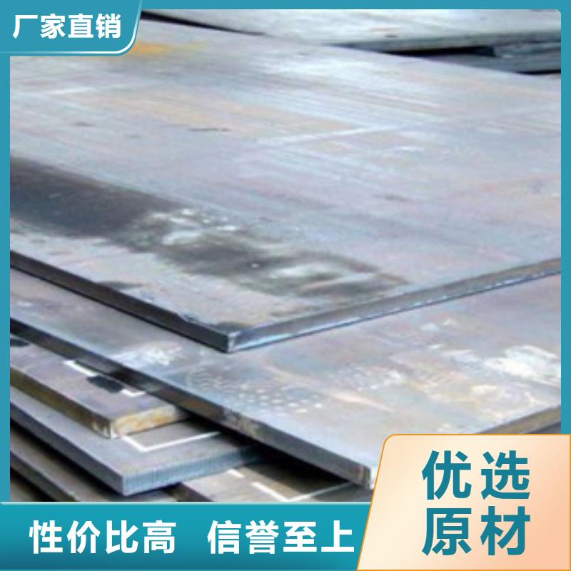合金板锅炉容器板源头工厂