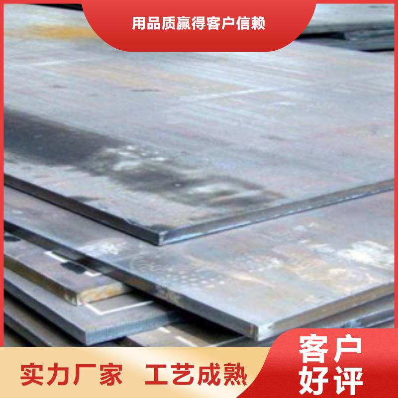 【合金板耐磨板一站式供应厂家】