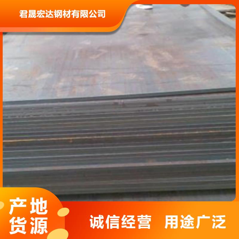 合金板专业供货品质管控