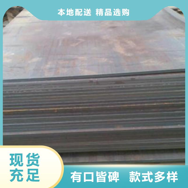 合金板专业供货品质管控