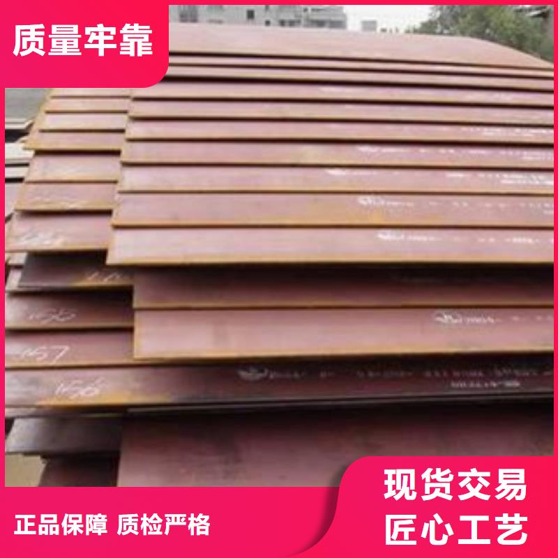 合金板-船板厂家产地直销