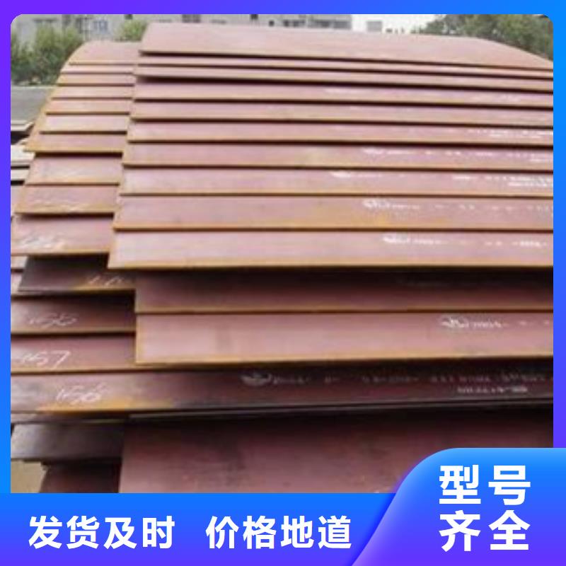 合金板专业供货品质管控
