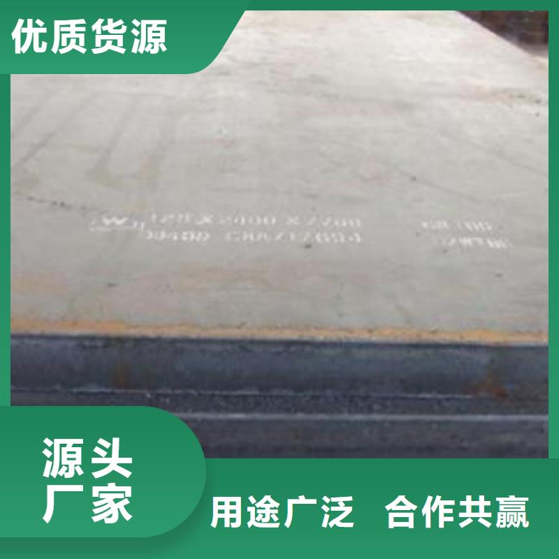 合金板专业供货品质管控