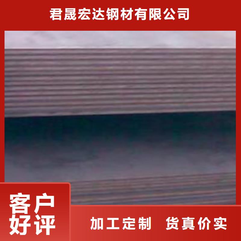 【合金板】_桥梁板层层质检