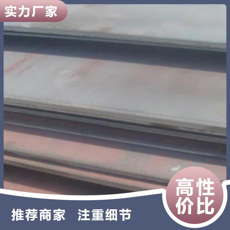 合金板-耐磨板可定制
