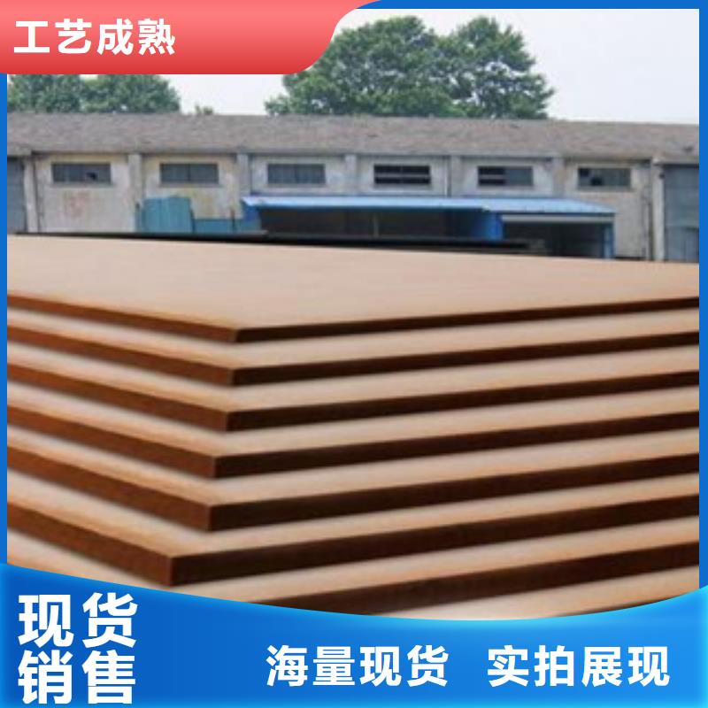 合金板质量为本