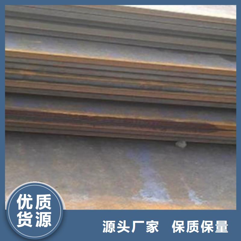 合金板专业供货品质管控