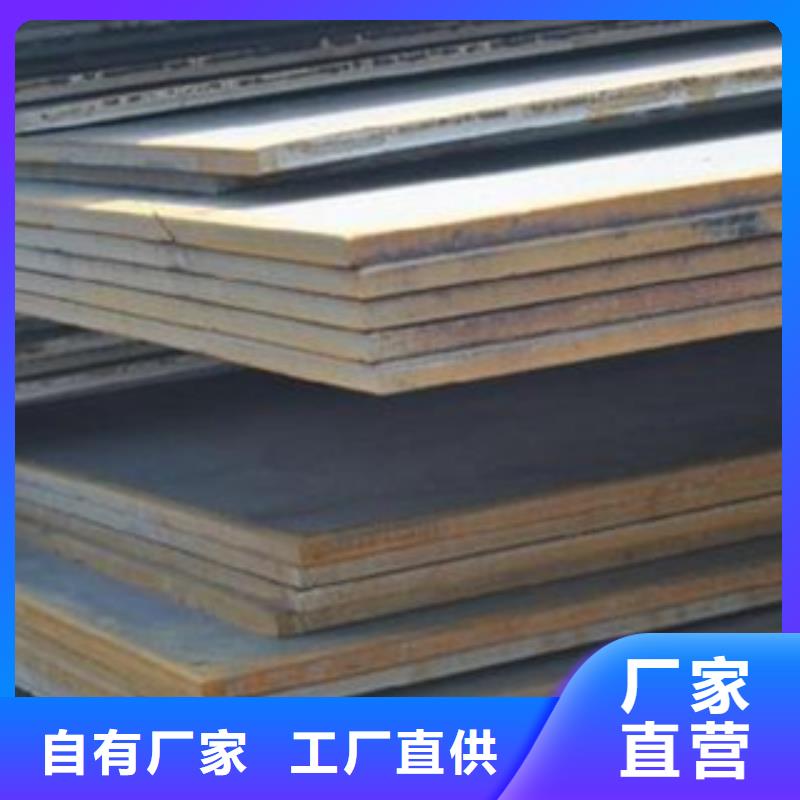 【合金板】高建板专注细节更放心
