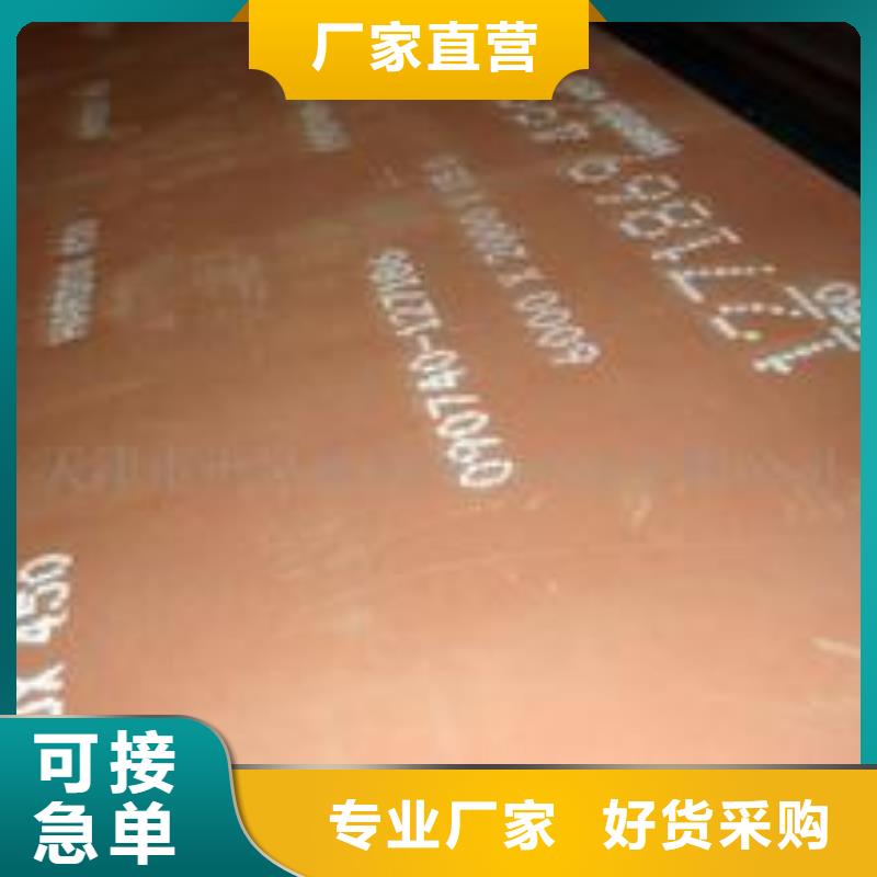 耐磨板低合金板价格源头厂家量大价优