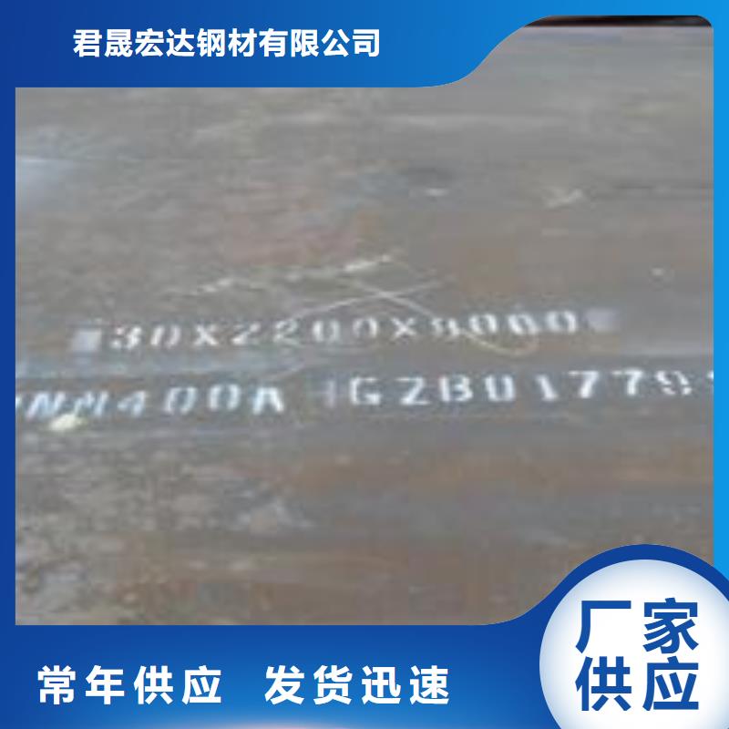 耐磨板桥梁板货源足质量好