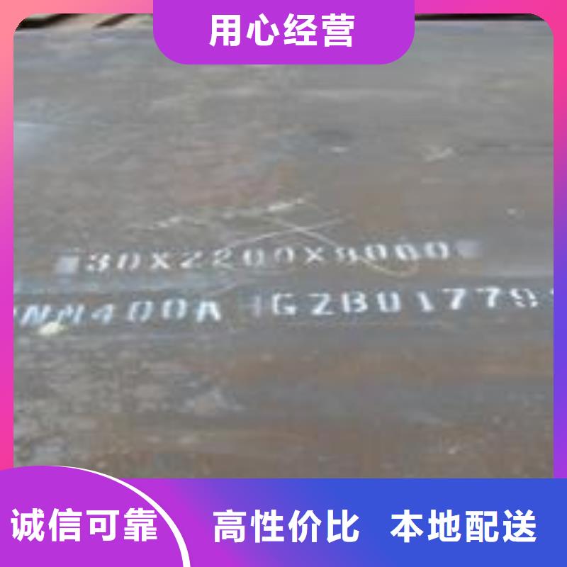 耐磨板_耐候板生产厂家从厂家买售后有保障