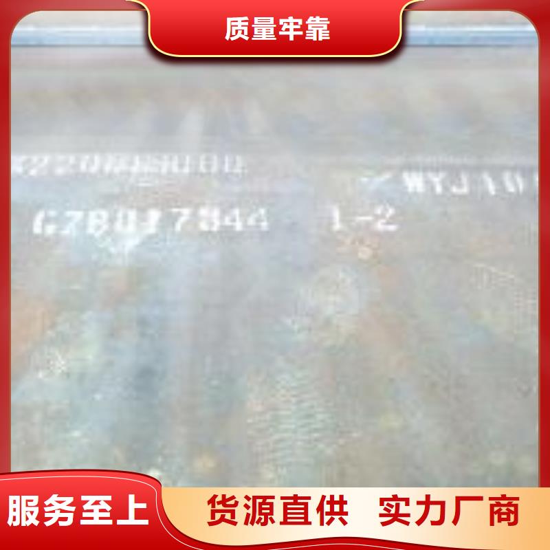 【耐磨板0中间商差价】