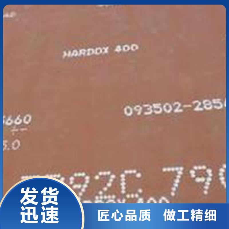 耐磨板低合金板价格源头厂家量大价优
