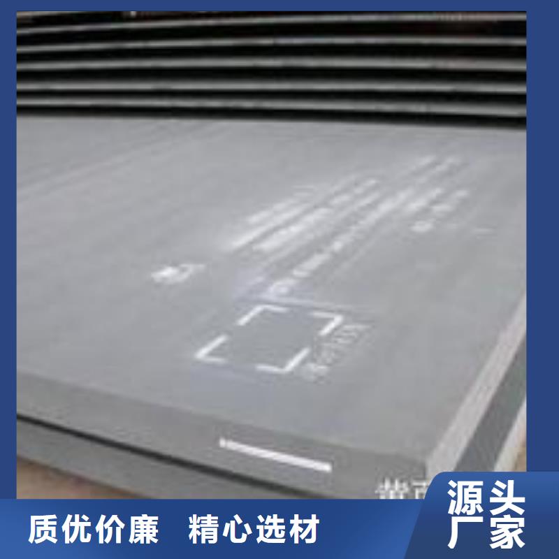 耐磨板,合金板价格合理
