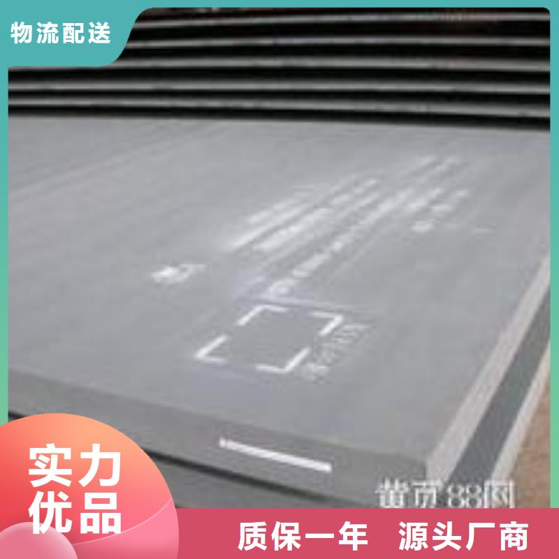 耐磨板耐候板市场行情