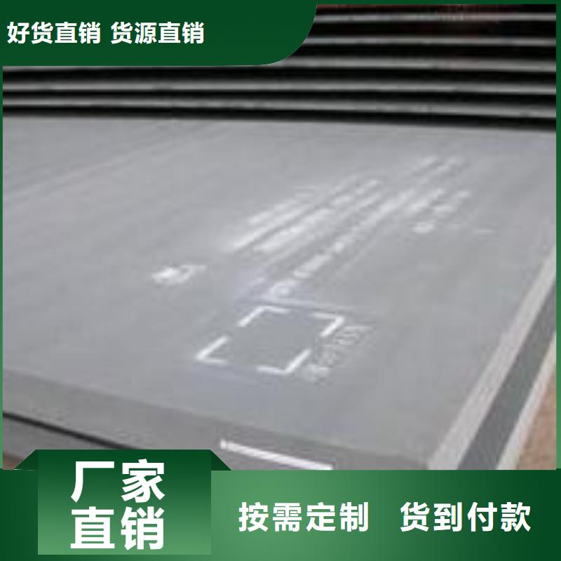耐磨板船板厂家专注质量