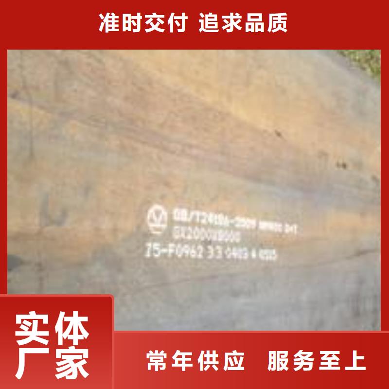 耐磨板桥梁板支持批发零售