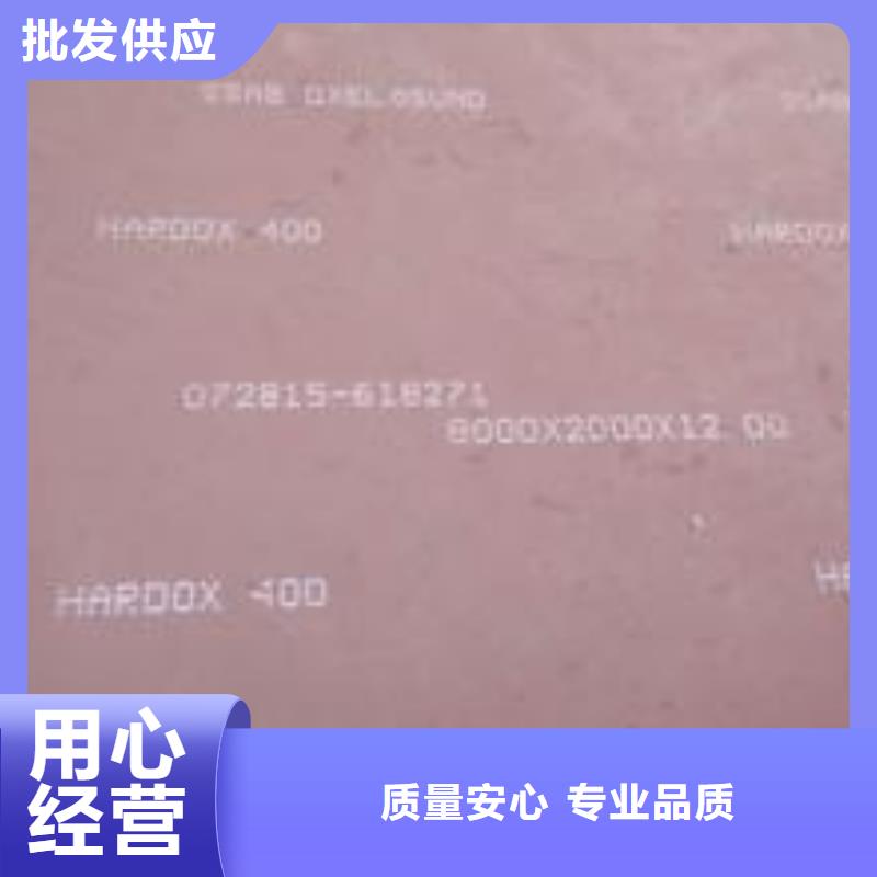 耐磨板批发供应