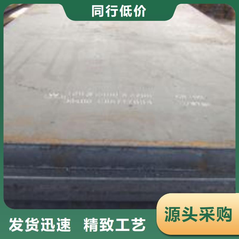 耐磨板【合金板】价格有优势