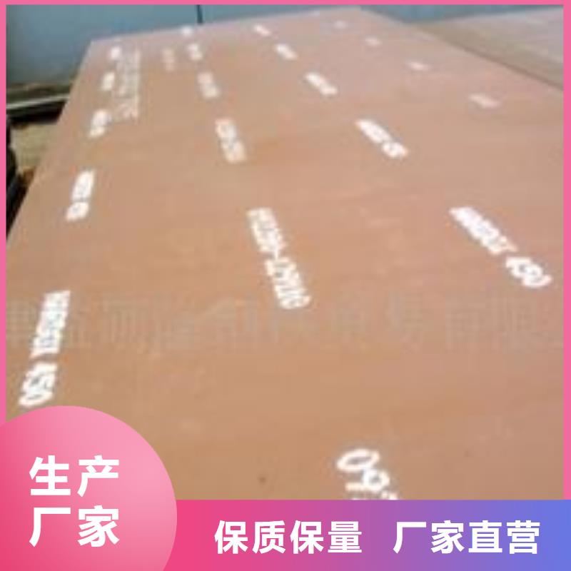 耐磨板【高强板】供应采购