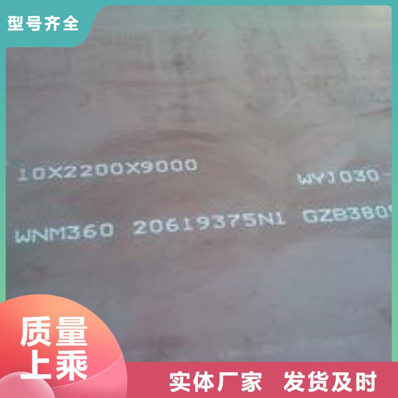 耐磨板批发供应