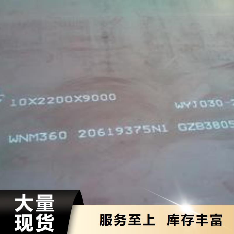 耐磨板桥梁板支持批发零售