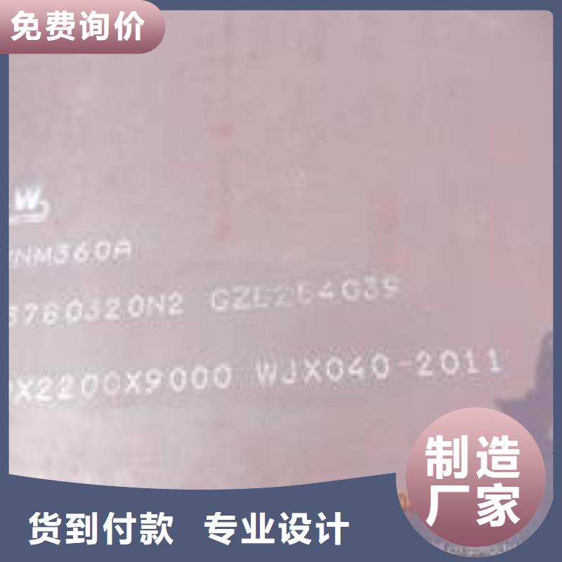 耐磨板,合金板价格合理