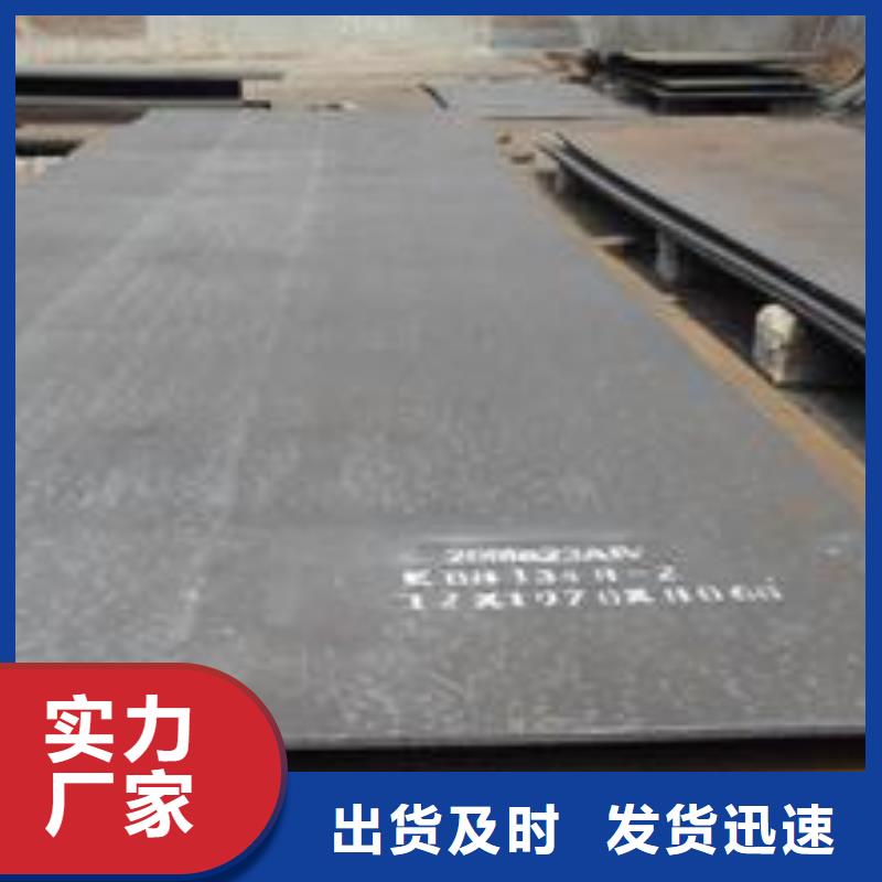 耐磨板,合金板价格合理