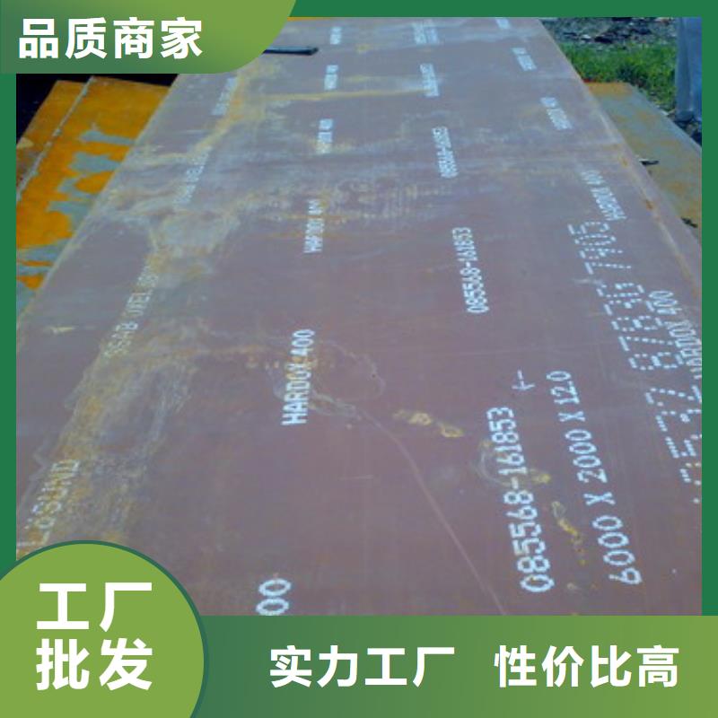 耐磨板,合金板价格合理