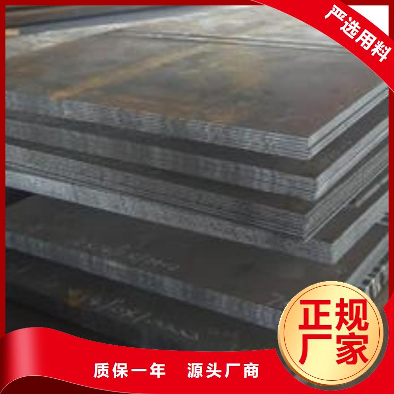 耐磨板低合金板价格源头厂家量大价优
