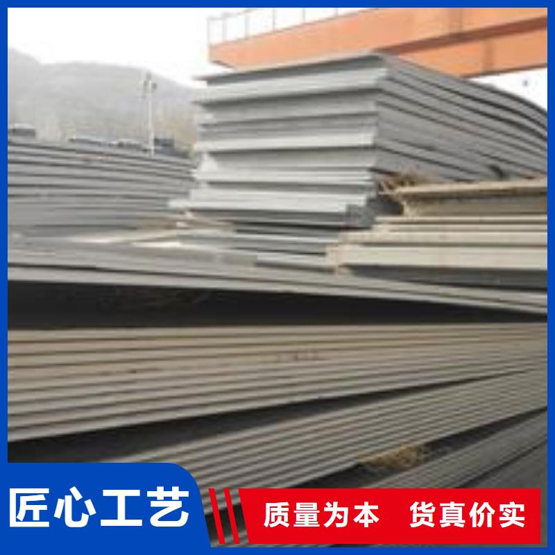 耐磨板,合金板价格合理