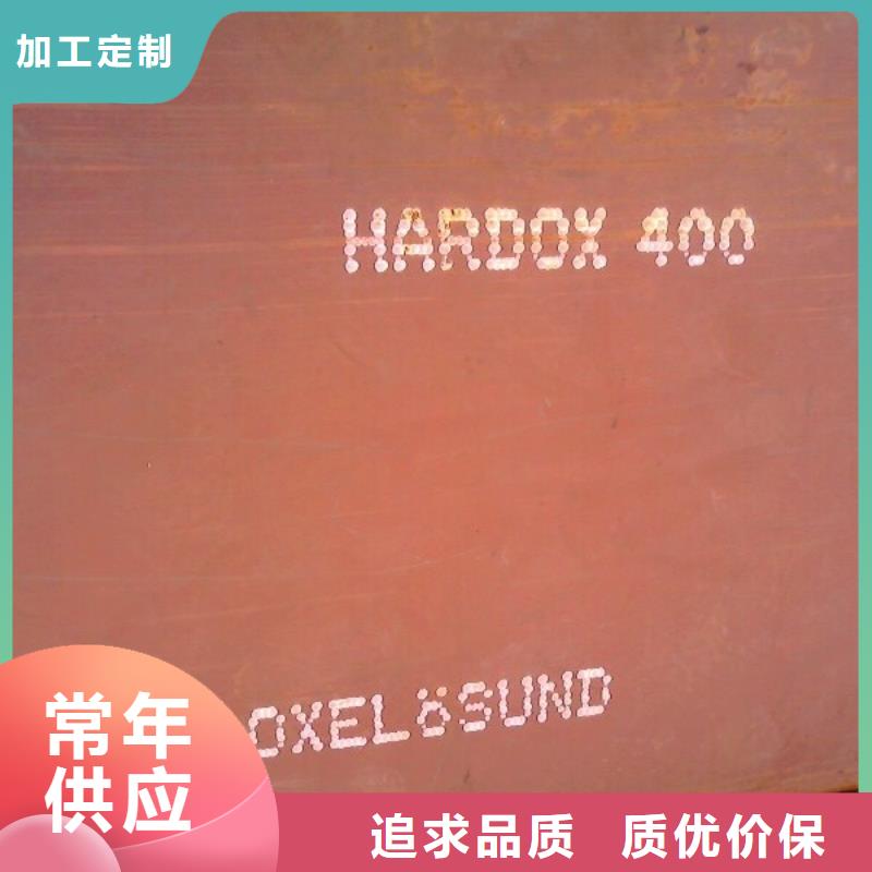 耐磨板,合金板价格合理