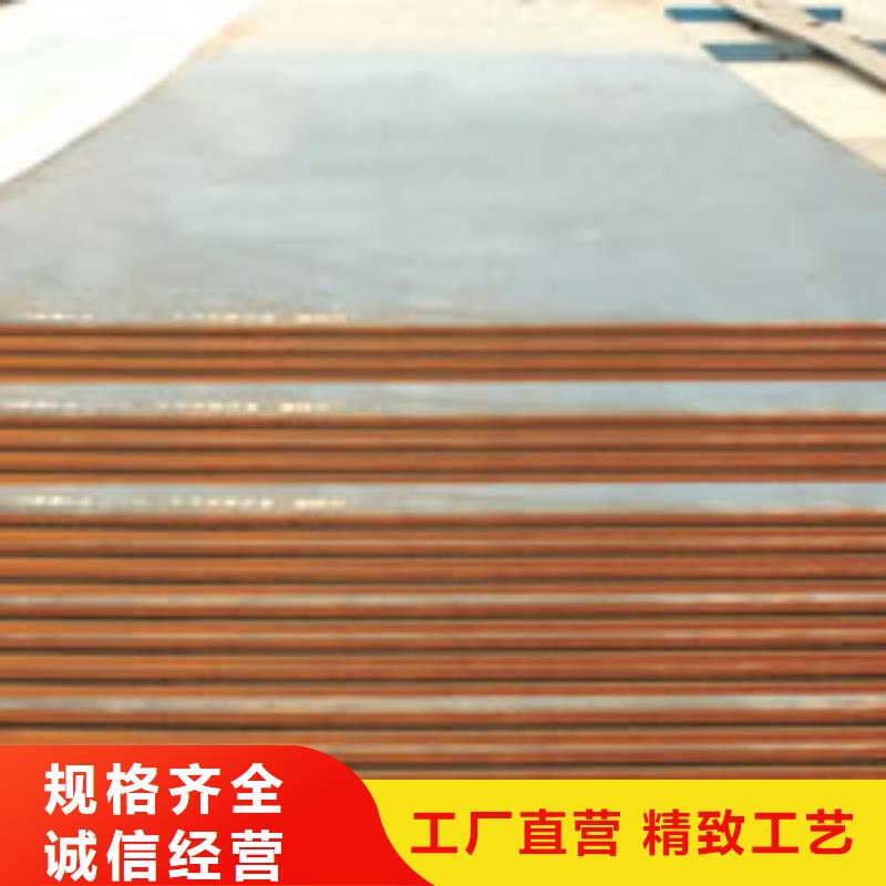 耐磨板低合金板价格源头厂家量大价优
