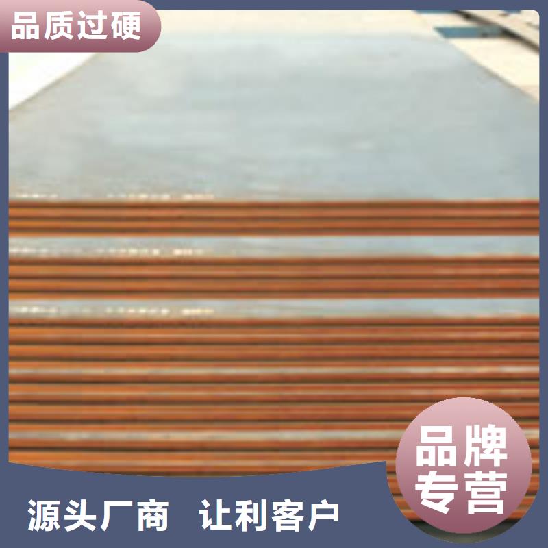 耐磨板耐候板市场行情